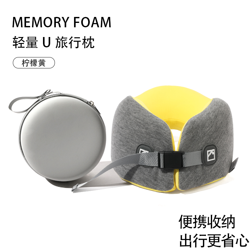灰熊当家U型枕旅行飞机护颈枕可携式坐车睡觉脖子靠枕颈椎u形枕头