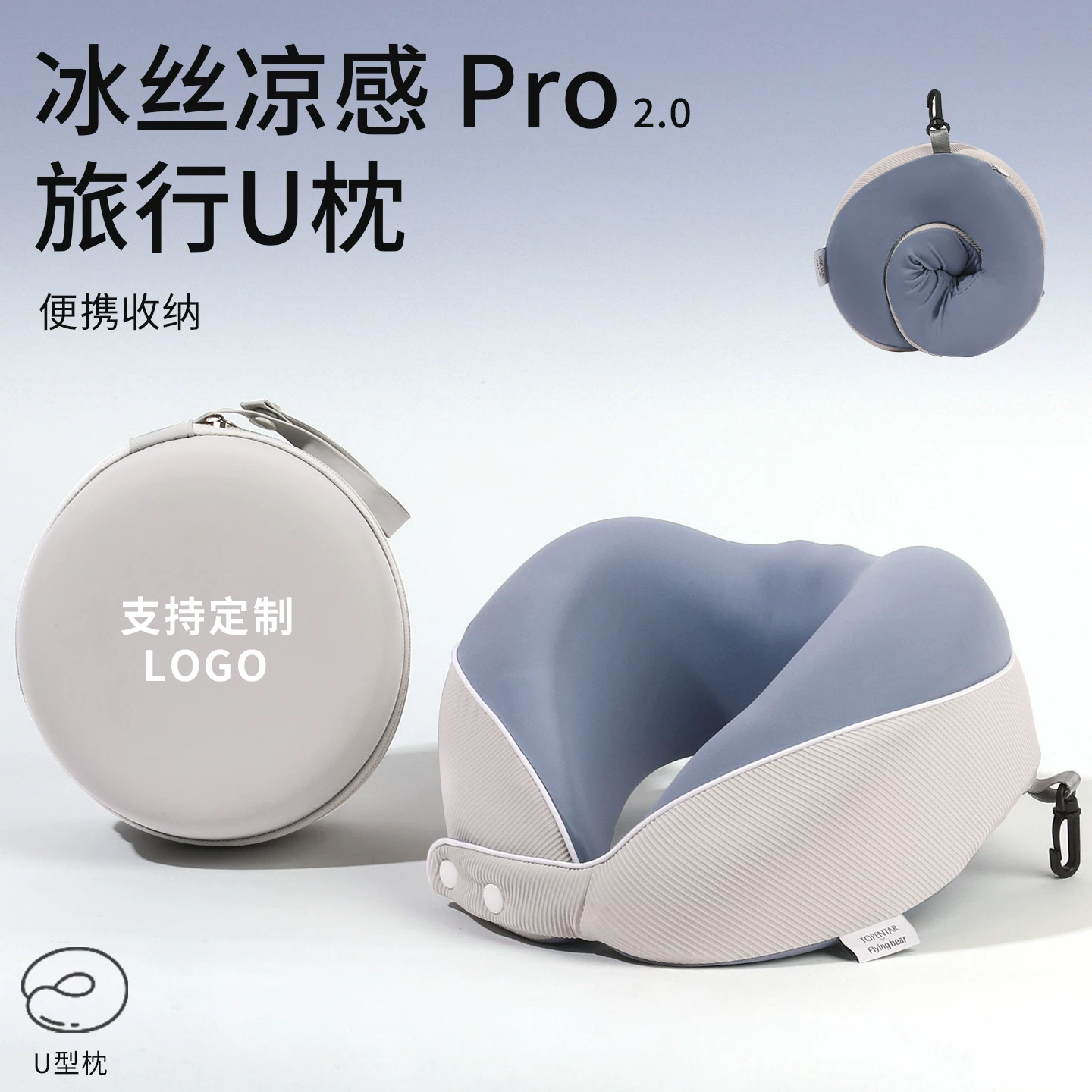 灰熊当家旅行U型枕便携睡觉神器长途飞机高铁坐车护颈枕脖子靠枕