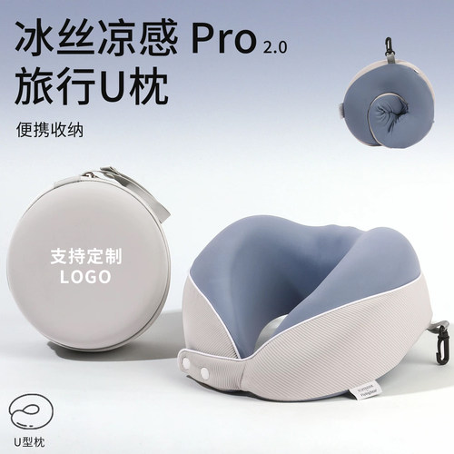 旅行便携收纳小巧好用