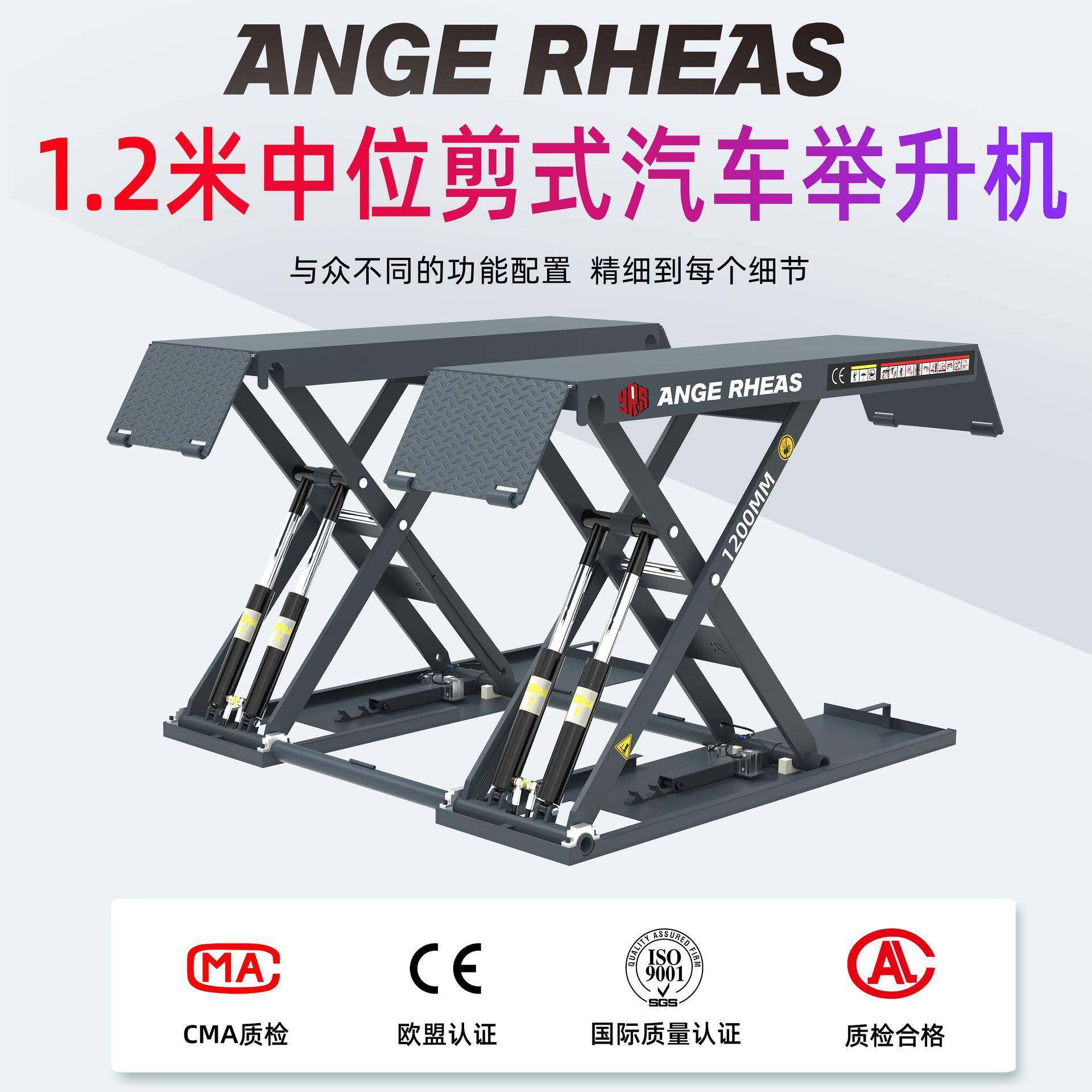 瑞亚斯举升机超薄小剪4吨可移动防水升降机保养汽修汽车举升机,搬运/仓储/物流设备,其他起重搬运设备,淘宝优惠券,粉丝福利购,淘宝优惠卷