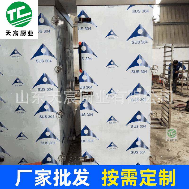门40盘蒸汽大型蒸柜馒头大型蒸箱操作简蒸制时间短大型蒸柜