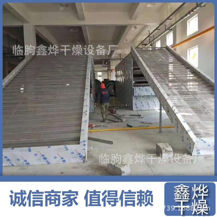 大型山楂烘干房网带式山楂干片烘干机设备无核山楂果脯干燥箱