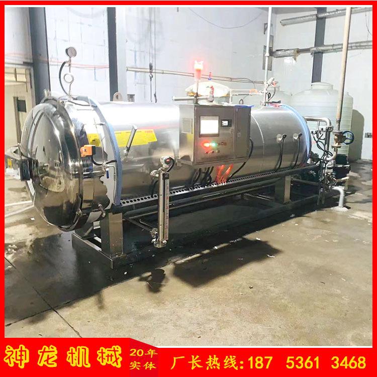 小型高温杀菌锅豆制品杀菌釜水浴杀菌设备怎么降温上门指导安