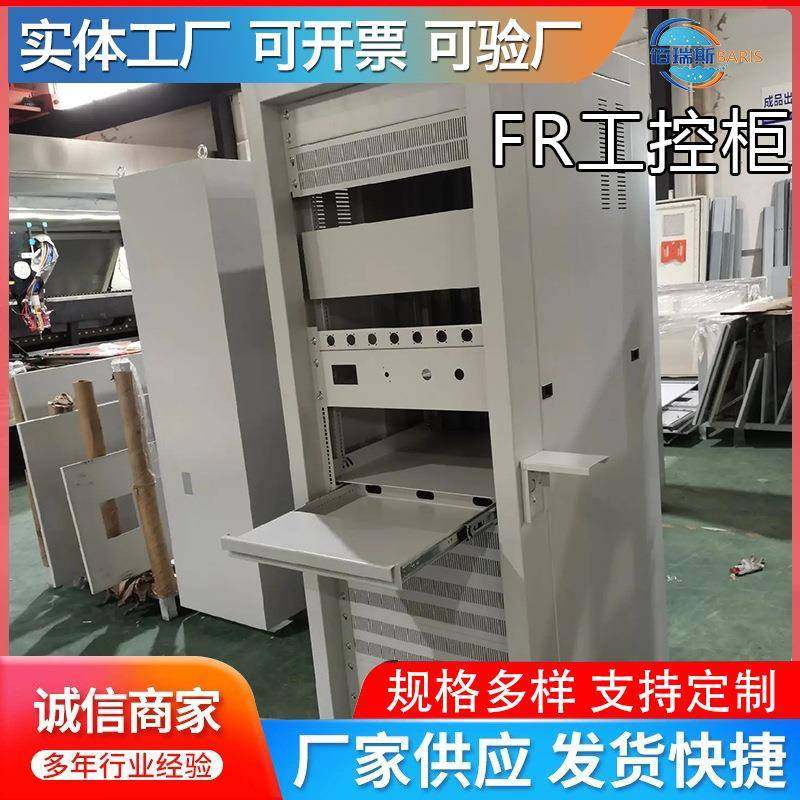 仿威图FR工控柜工业通信柜移动光伏网络机柜配电柜源头厂家,电子/电工,配电控制柜/控制箱,淘宝优惠券,粉丝福利购,淘宝优惠卷