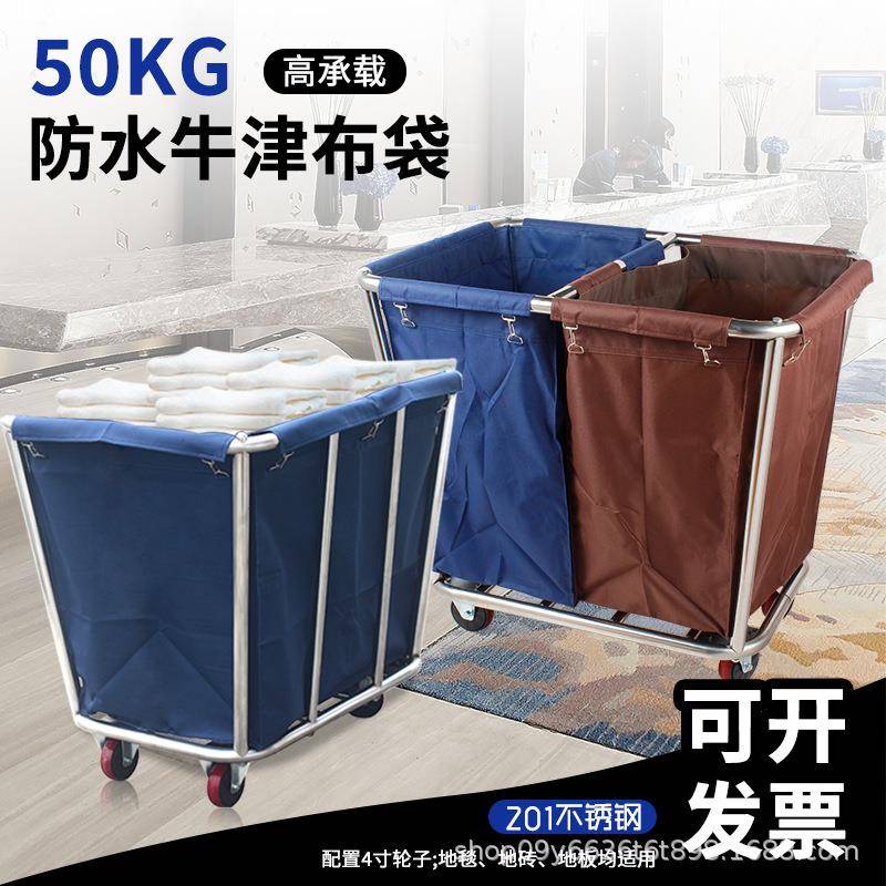 锥形布草车宾馆客房服务车酒店手推车洗衣房收纳车不锈钢清洁车