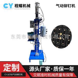 气动销钉机两头铆气动铆接机2.5mm钉铆接电路板