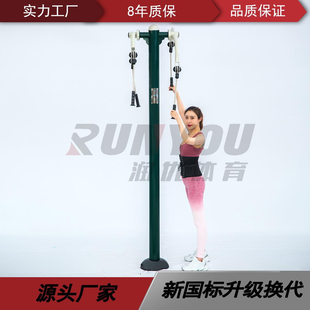户外健身器材上肢牵引器公园社区美体中老年上肢牵引器运动设备