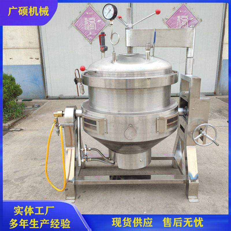 大型商用高压粽子蒸煮锅 食品厂粽子蒸煮设备 工业压力煮粽子机器