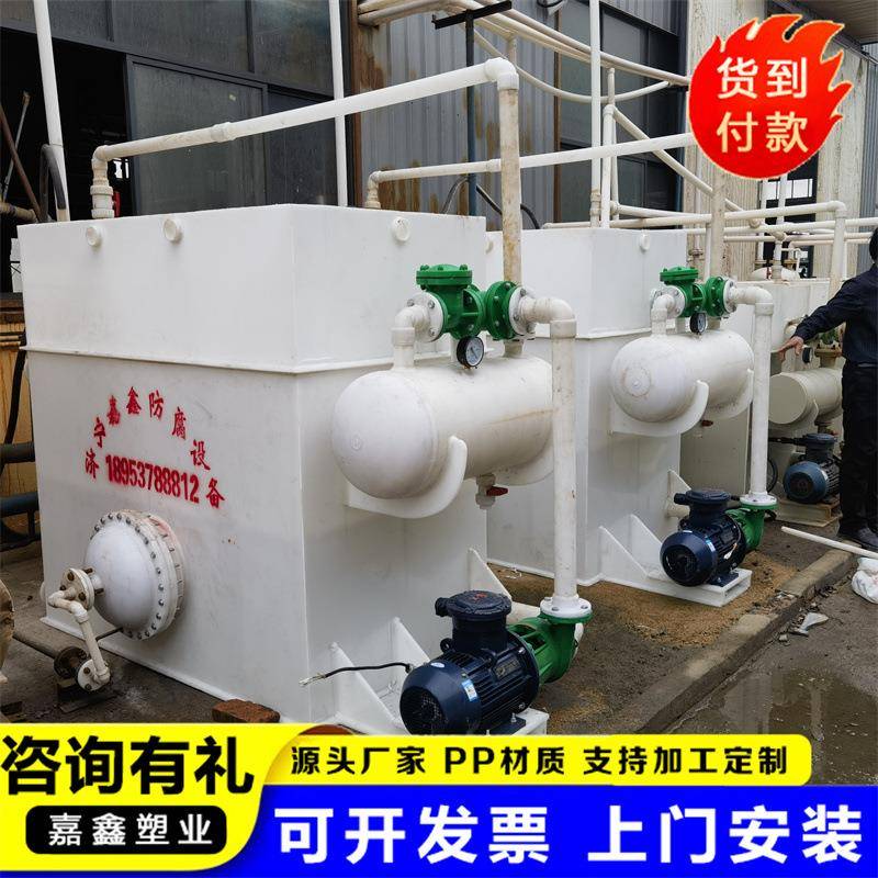 塑业厂家直发水喷射真空负压机组pp真空机组水循环真空机组