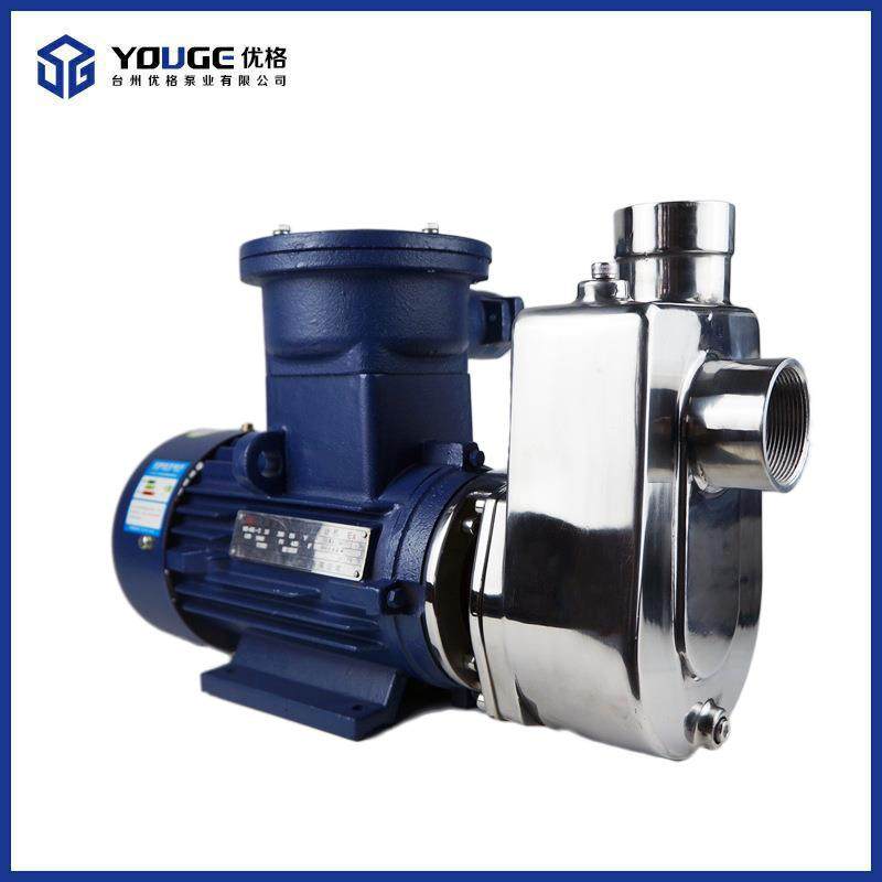 304工业级小型不锈钢自吸泵酒精甲醇耐腐蚀耐酸碱卧式防爆自吸泵,五金/工具,水泵,淘宝优惠券,粉丝福利购,淘宝优惠卷