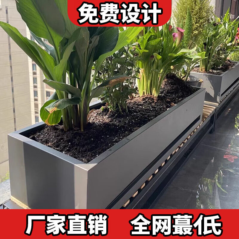 户外铁艺花箱外摆种植花坛售楼部商业街庭院室外围栏隔断花槽订制,商业/办公家具,花坛/花箱,淘宝优惠券,粉丝福利购,淘宝优惠卷