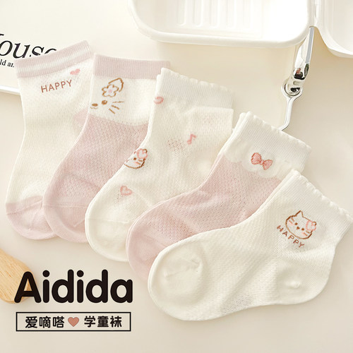 粉色女童袜子夏季薄款网眼透气卡通纯棉可爱儿童女孩公主a类短袜