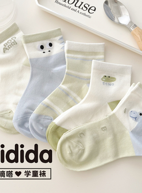 绿色儿童袜子夏季薄新款网眼袜男孩卡通袜子吸汗透气学生中大童