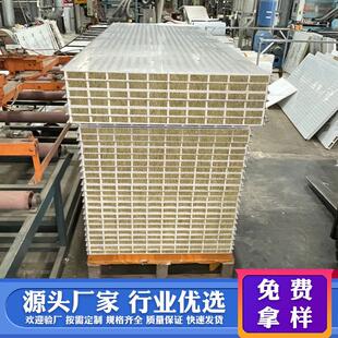50mm玻镁岩棉板A级防火隔墙彩钢夹心板实验室无尘车间耐高温