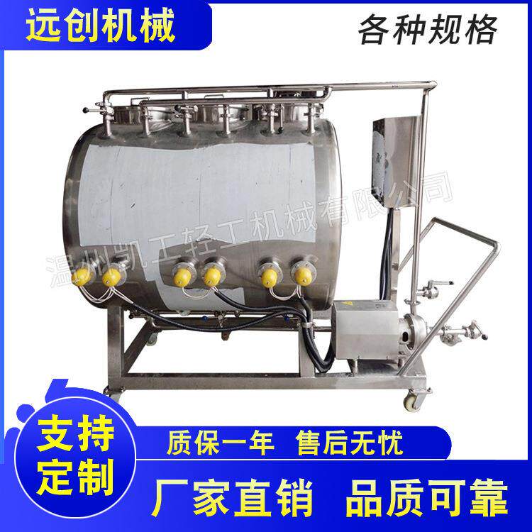 电加热CIP清洗设备饮料食品全自动CLP在线清洗设备生产制造厂家
