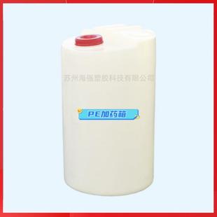 厂家直销防腐搅拌桶200L圆形加药箱防腐搅拌槽耐酸碱滚塑一体成型