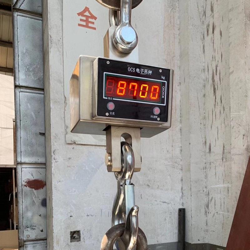 1吨2吨吨5吨10吨15吨数显防水吊秤不锈钢直视吊称行车吊钩秤挂秤