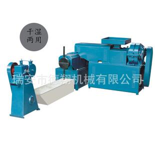 电磁加热干湿两用子母造粒机电控废旧塑料颗粒机大棚膜地膜造粒机