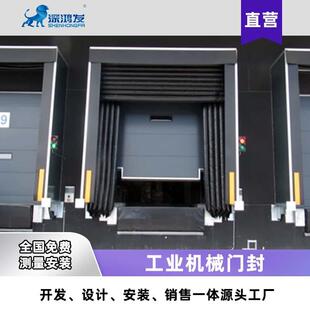 耐高温冷库工业风提升门海绵门封门罩厂房车间滑升门充气式门封