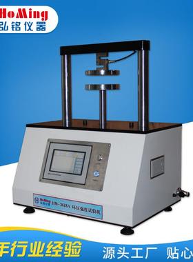 HM-3618A环压强度试验机环压试验机边压试验机纸箱环压测试仪