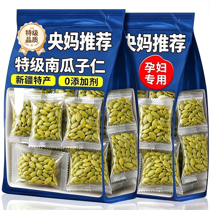 农科院特级南瓜子仁2026新货新疆原味生熟独立小包装无壳孕妇坚果