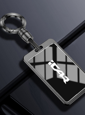 专用于奇瑞icar v23卡片钥匙套NFC感应卡包ICAR03卡扣金属保护壳