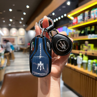 玛莎拉蒂车钥匙套莱万特壳吉博力扣levante男总裁女ghibli涂改装