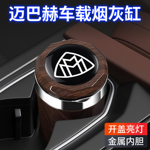 适用于奔驰迈巴赫S级GL480