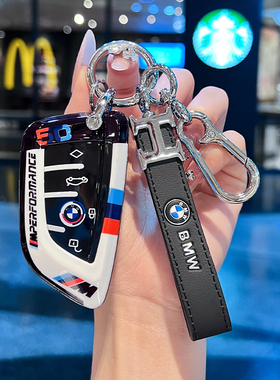 适用于宝马钥匙套1系3系5系6系x1x2x3涂改壳i3包ix3三系x5刀锋x4