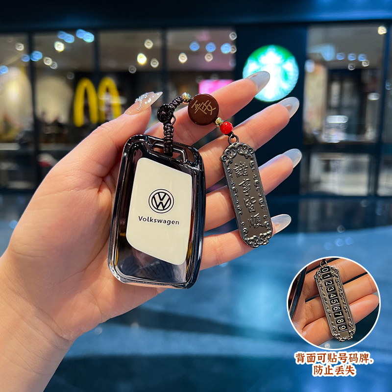 适用于大众迈腾330豪华钥