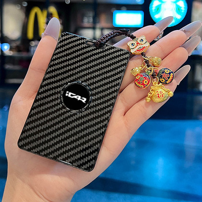 奇瑞新能源ICARV23卡片钥