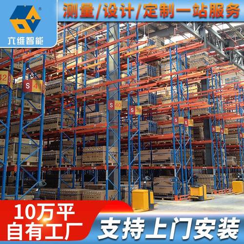 现货多功能横梁式组装轻中型货架加厚库房仓库阁楼横梁式重型货架