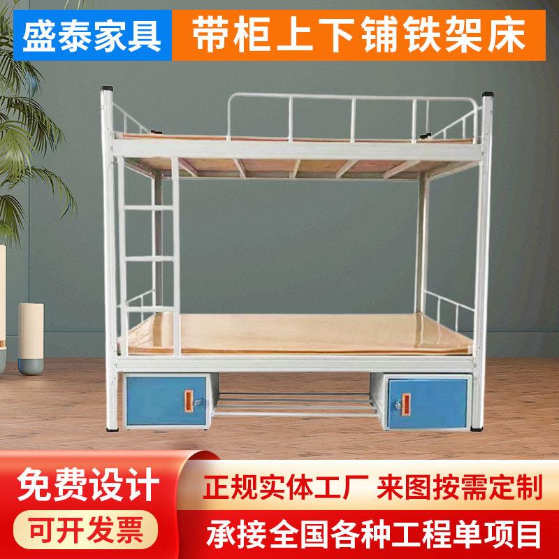 钢制低床双层员工宿舍钢架床双人拼接铁艺床承重型上下铺铁架床