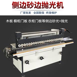 木工机械小型打磨机衣架罗马柱实木板材抛光机侧边砂光抛光一体机