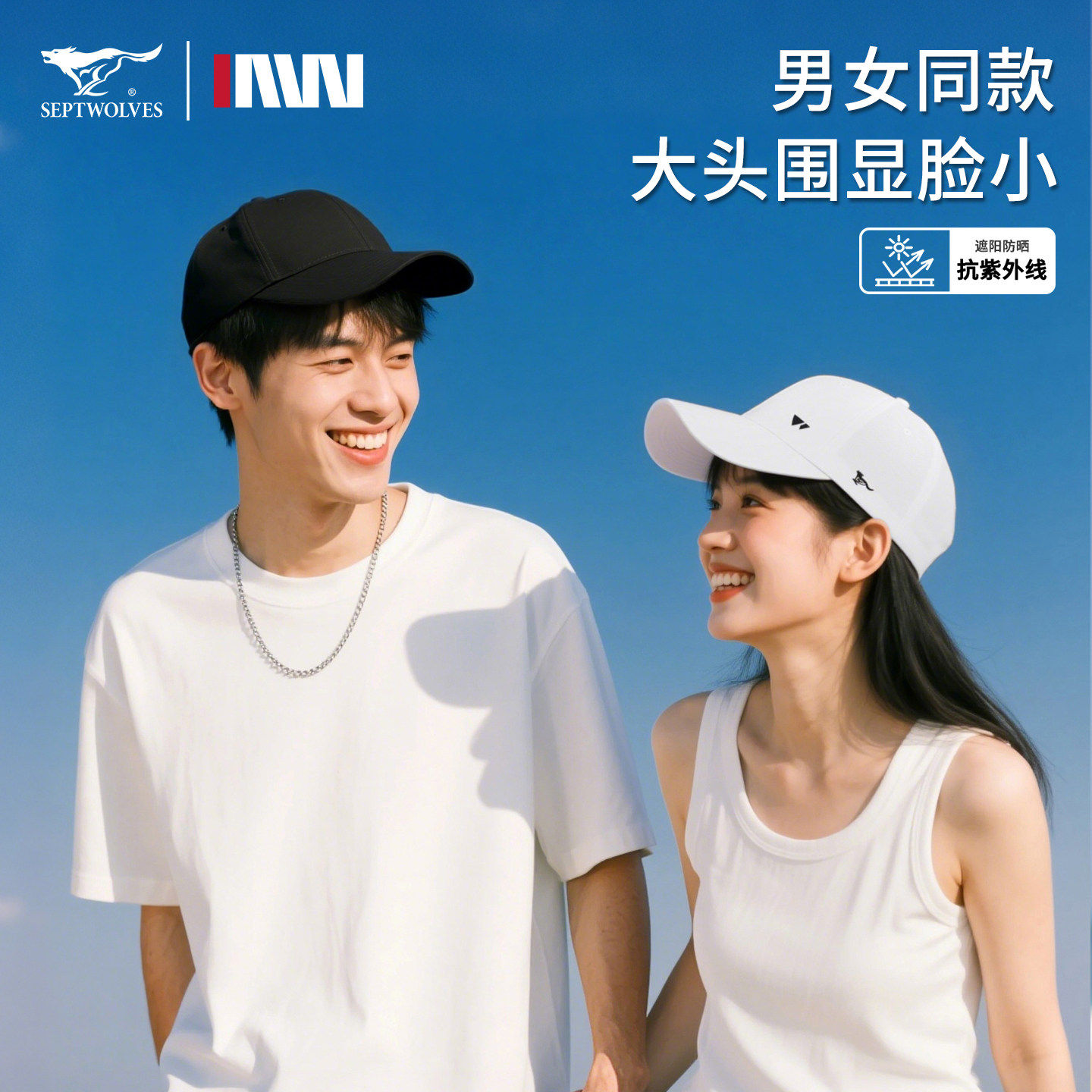 七匹狼帽子2026年夏季新款棒球帽户外运动防紫外线遮阳百搭鸭舌帽