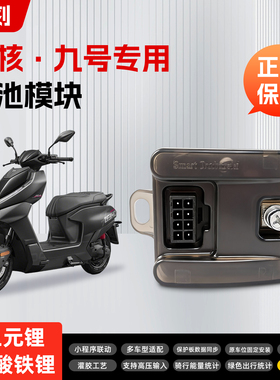 极核AE4My25/SE/AE5ipro 动画模块通讯模块充电画面电池量计直上