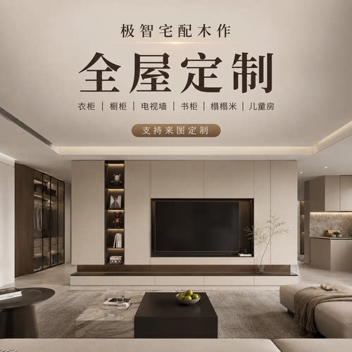台湾定制意式岛台一体柜