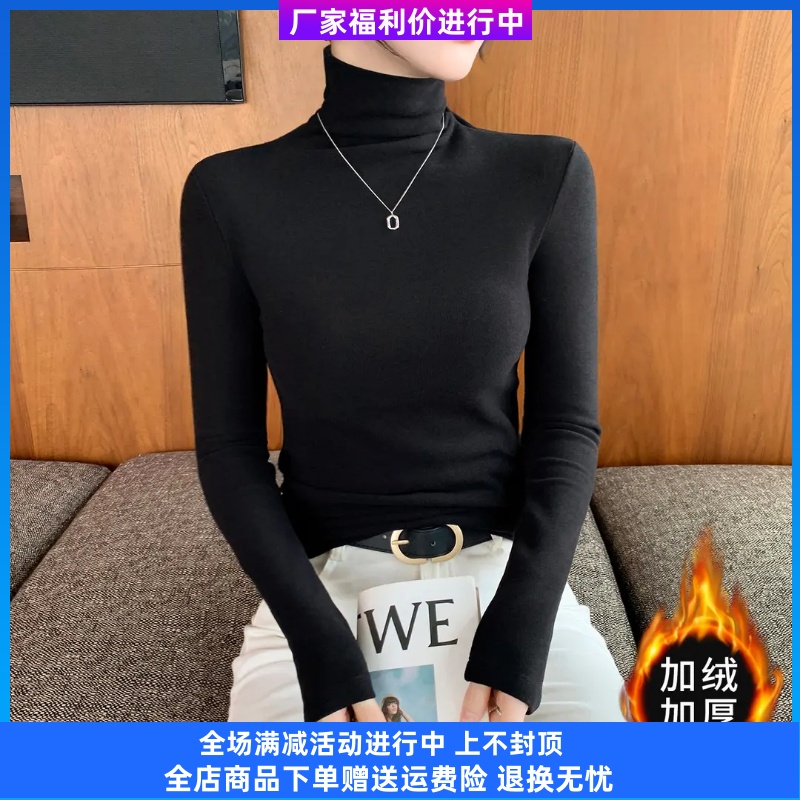 至陌服饰加绒加厚高领打底衫女内搭秋冬修身御寒立领保暖T恤上衣