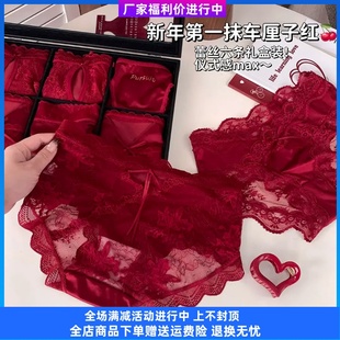 温柔假日中国红2026红运新春马年本命年福气蕾丝六件套性感红裤 衩