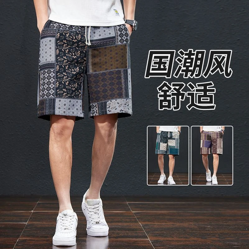 易淘服饰夏季沙滩裤男士休闲短裤
