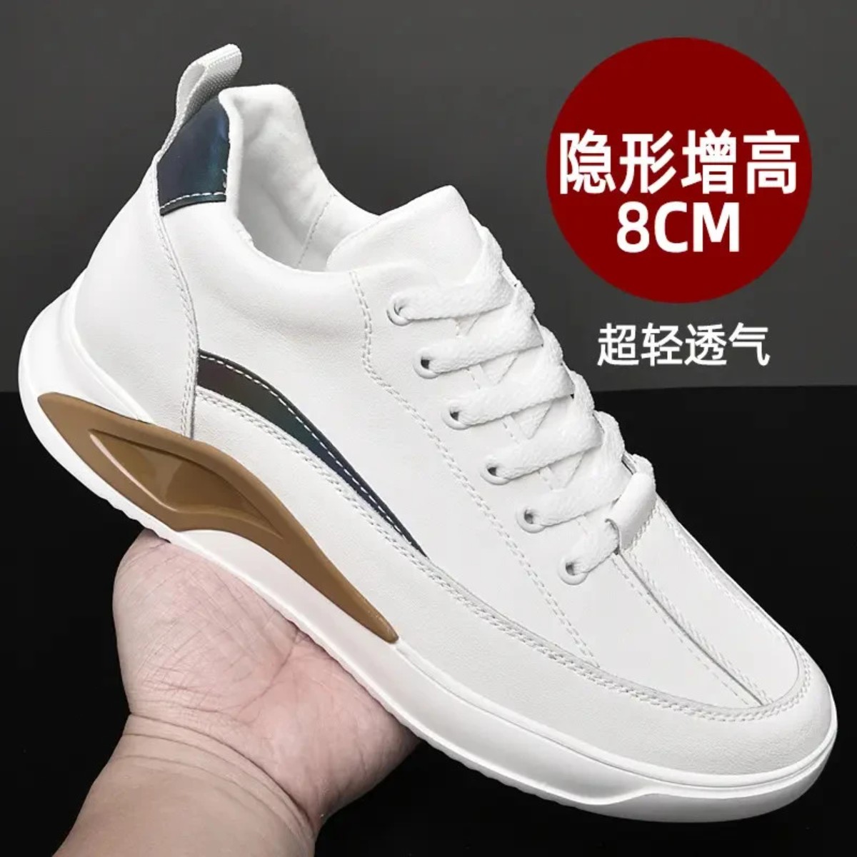 狮傲康碧香水专卖店运动鞋板鞋