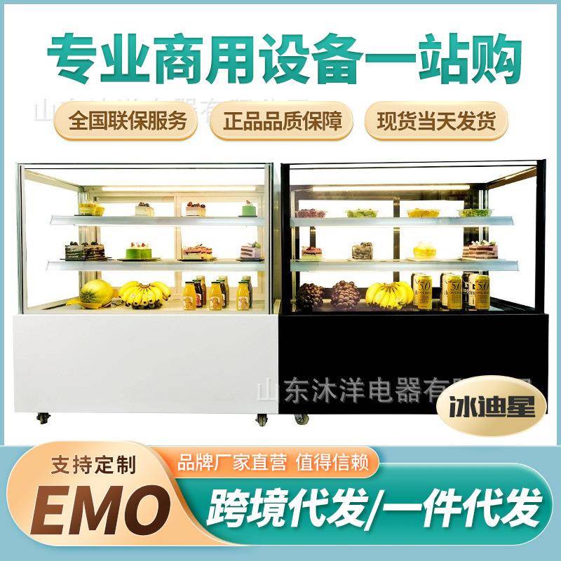 蛋糕展示柜冷藏商用风冷小型甜品西点冰箱奶茶店水果保鲜冰柜