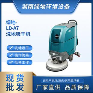 洗地机吸拖一体机手推式商用清洁洗地机厂家直供商场体育馆洗地机