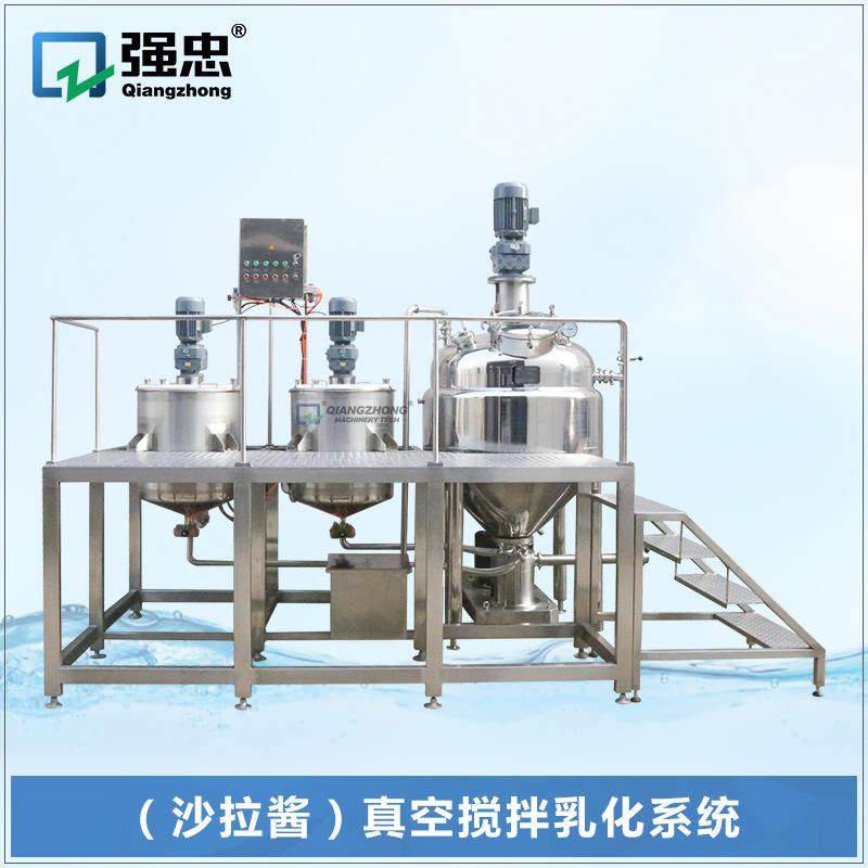 沙拉酱真空乳化机组蛋黄酱真空均质乳化罐设备电加热真空乳化锅,工业油品/胶粘/化学/实验室用品,其他实验室设备,淘宝优惠券,粉丝福利购,淘宝优惠卷