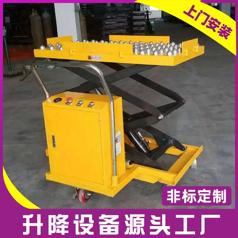 手动平台车移动电动平台车脚踏升降平台脚踏升降平台车非标定制