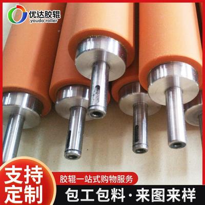 覆膜机印刷机胶辊印染电子行业输送设备用胶辊淋膜机覆膜胶辊