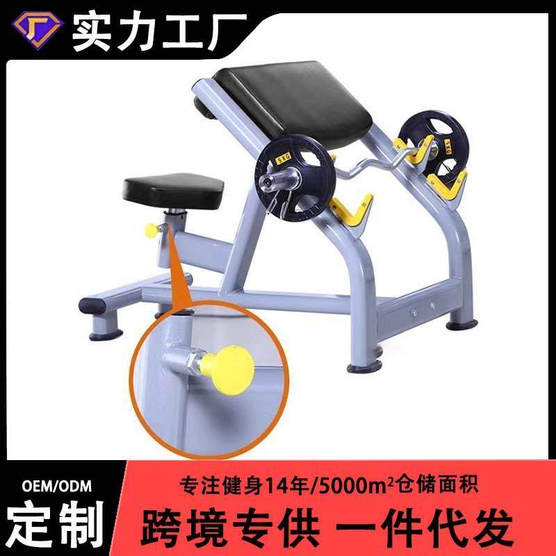健身房商用二头肌凳训练器牧师椅二头肌架训练板牧师凳托臂弯举,运动/瑜伽/健身/球迷用品,更多中小型健身器材,淘宝优惠券,粉丝福利购,淘宝优惠卷
