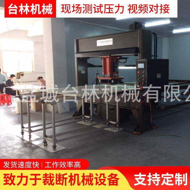 厂家直销全自动足球裁断机龙门移动头面膜裁剪下料机品质可靠,纺织面料/辅料/配套,皮革加工设备,淘宝优惠券,粉丝福利购,淘宝优惠卷