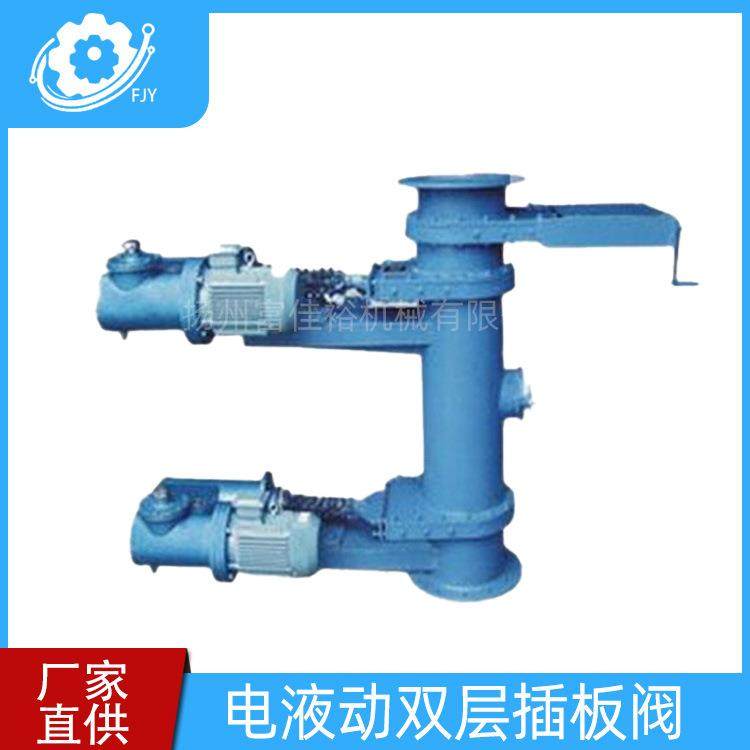 厂家供应DYZXF型电液动锥形双层卸灰阀重锤式翻板电动双层锁风阀,五金/工具,其他机械五金,淘宝优惠券,粉丝福利购,淘宝优惠卷