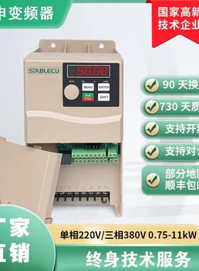 重载变频器ST00单三相80V风机水泵7.5/11kw通用电机调速器